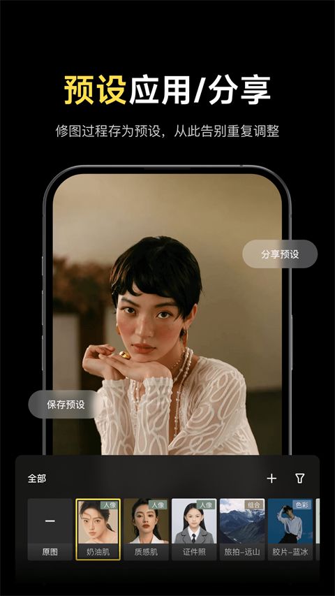 像素蛋糕官方安卓版手机赚钱软件截图4