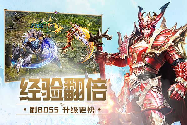 大天使之剑H5打金版手机赚钱软件截图4