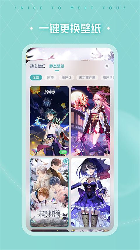 人工桌面鹿鸣版手机赚钱软件截图4