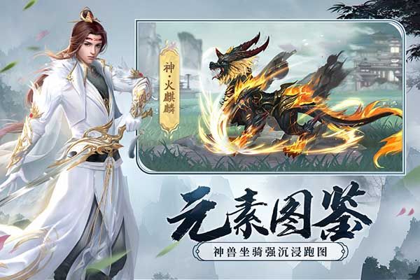 剑玲珑高爆版手机赚钱软件截图5