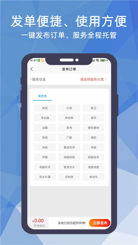 猴吉吉企业版app手机赚钱软件截图2