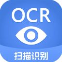 迅捷ocr文字识别官方版手机赚钱软件