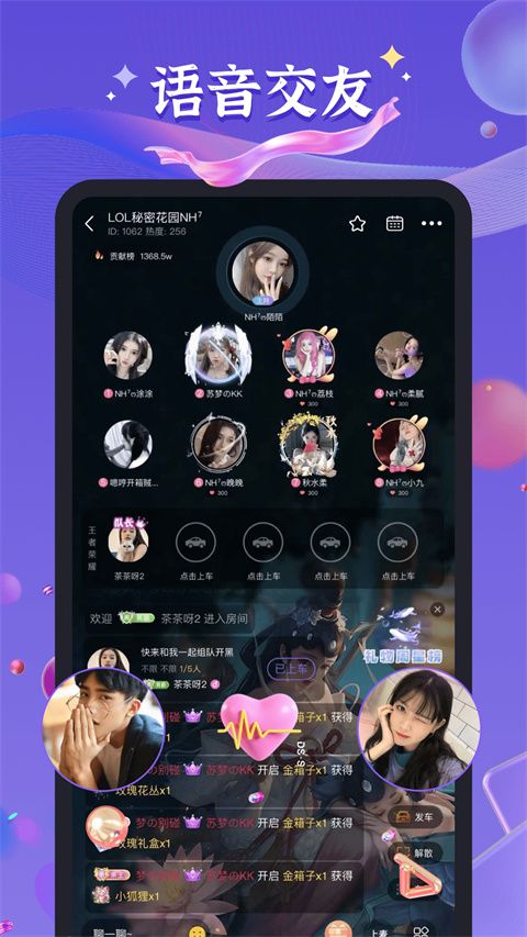 哈哈喵APP手机赚钱软件截图3