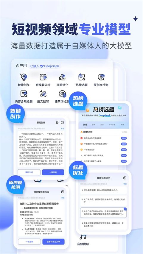 水印宝App手机赚钱软件截图5