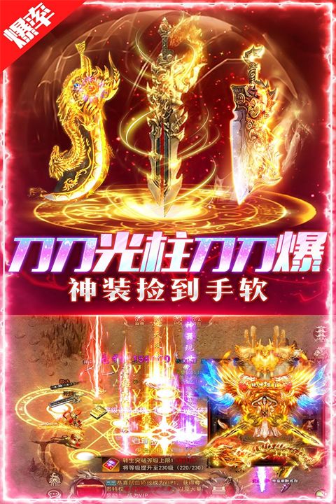 摸金校尉之伏魔殿华为版手机赚钱软件截图2