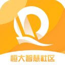 恒大智慧社区ios版手机赚钱软件