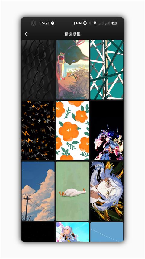 星塘图集app手机赚钱软件截图2
