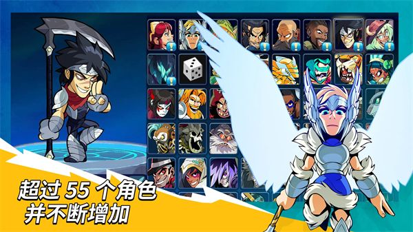 格斗哈拉最新版(Brawlhalla)手机赚钱软件截图2