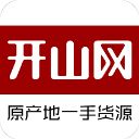 开山网app手机赚钱软件
