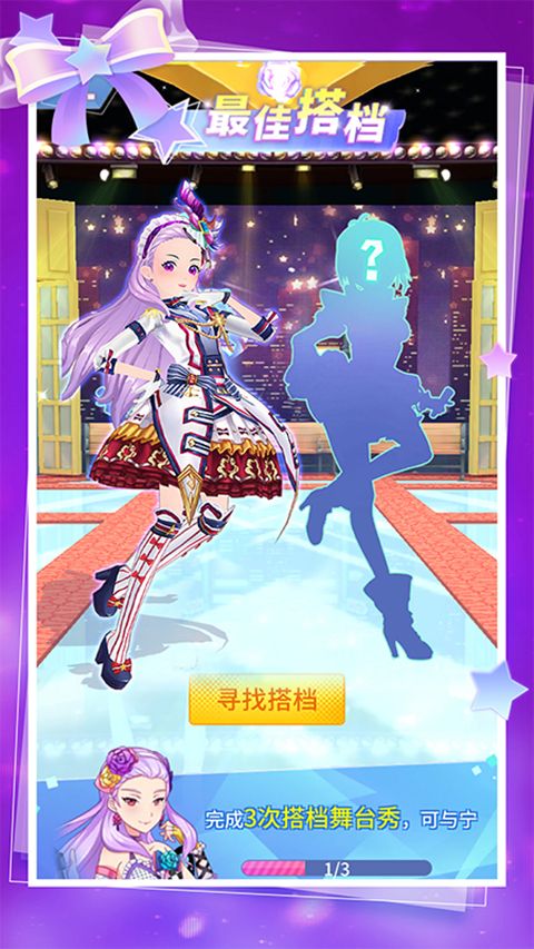 菲凡少女官方版手机赚钱软件截图4