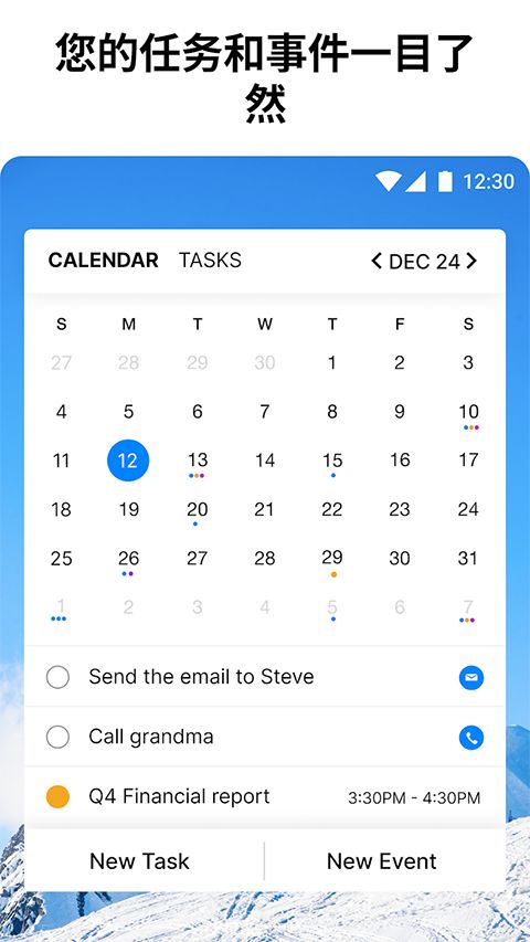 Any.do app手机赚钱软件截图3