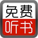 天天听小说大全app手机赚钱软件