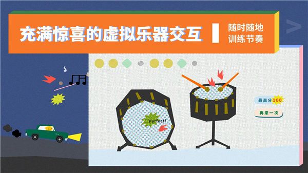 迷鹿吉他尤克里里app手机赚钱软件截图3