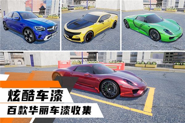 科二模拟器倒车入库手机赚钱软件截图5