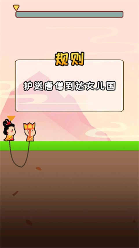 哥俩好游戏双人版手机赚钱软件截图2