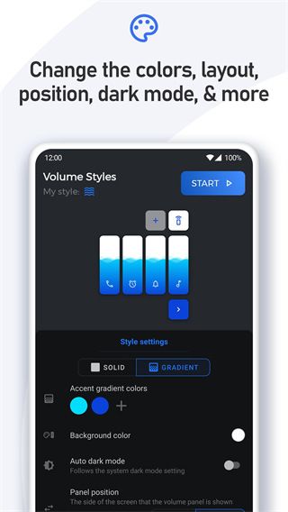 volume styles高级版手机赚钱软件截图3