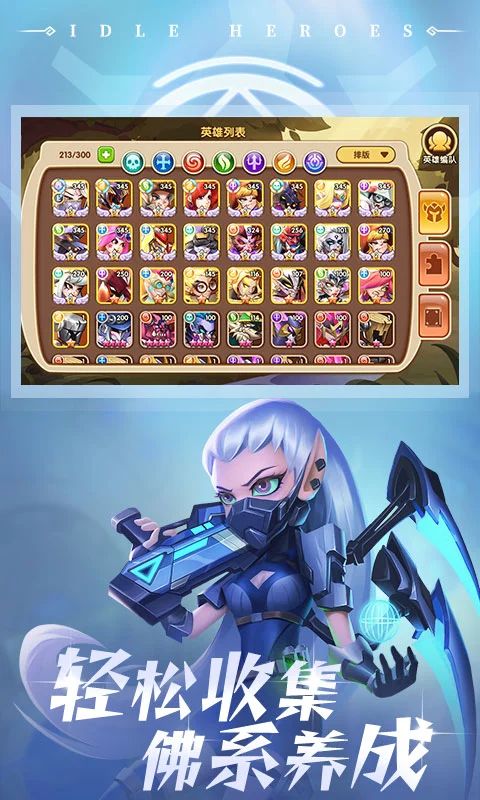 放置奇兵vivo最新版手机赚钱软件截图3