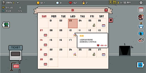 水族馆大亨官方版手机赚钱软件截图4