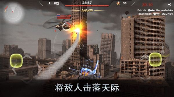 王牌中队二战空战最新版手机赚钱软件截图1
