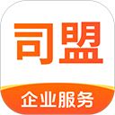 司盟企服手机客户端手机赚钱软件