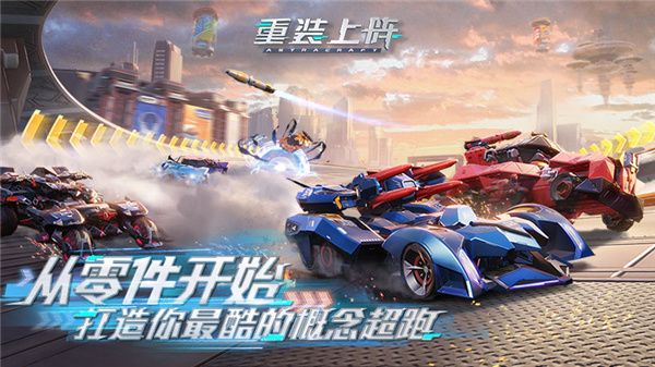 重装上阵小米版手机赚钱软件截图3