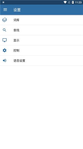 mdict手机版手机赚钱软件截图3