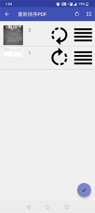 PDF效用(pdf utils)官方最新版手机赚钱软件截图4