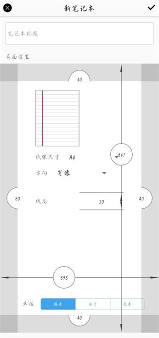 INKredible手机赚钱软件截图2