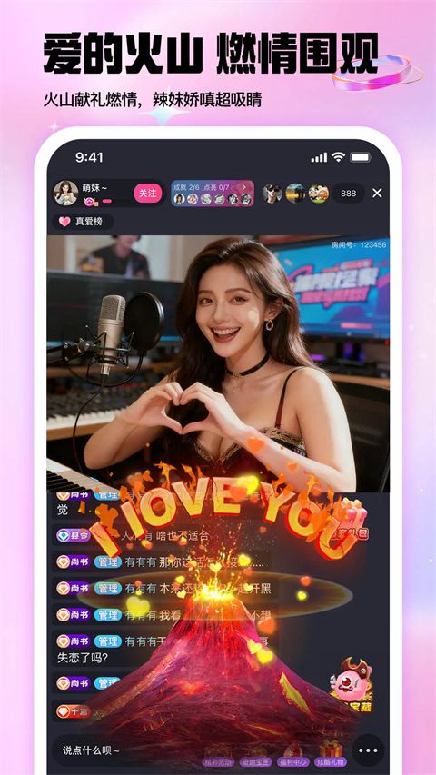 棉花糖直播软件手机赚钱软件截图3