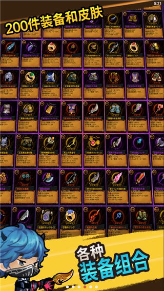 无限远征队(Infinity Heroes:Idle RPG)手机赚钱软件截图4