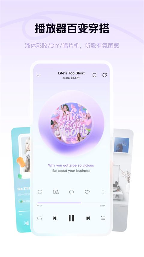 酷狗音乐极速版手机赚钱软件截图3