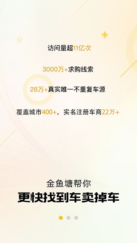 金鱼塘app手机赚钱软件截图4