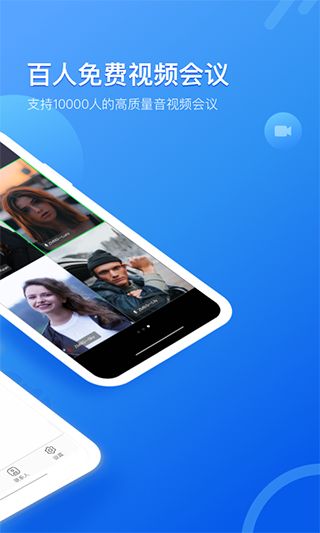 瞩目国际版APP手机赚钱软件截图3