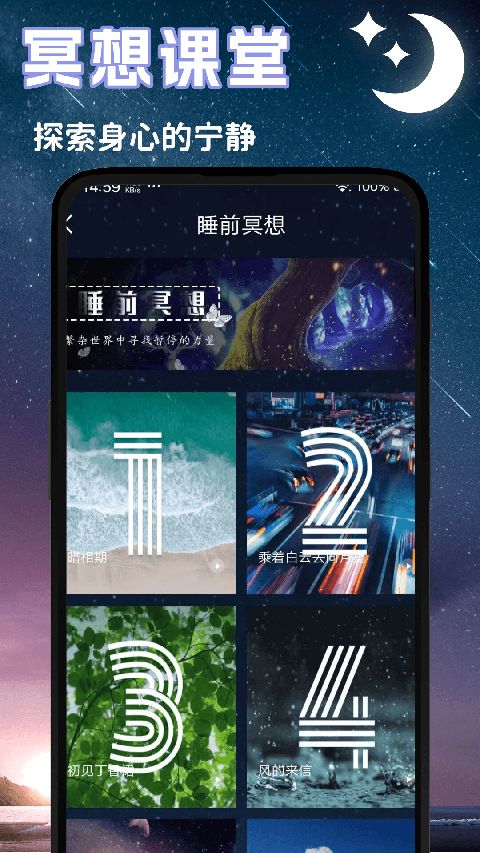 云梦app手机赚钱软件截图4