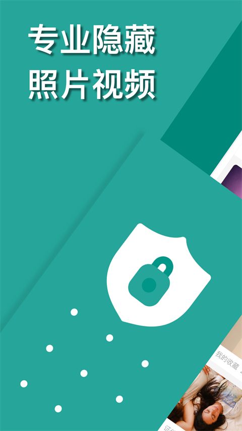 微密相册app手机赚钱软件截图2