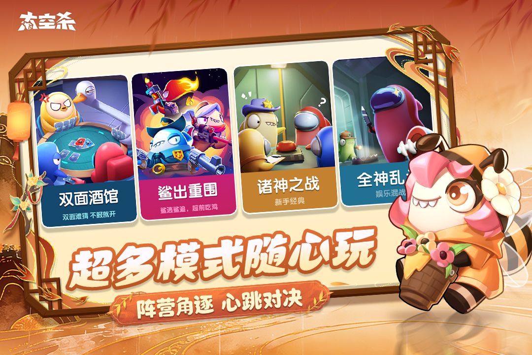 太空杀手游正版手机赚钱软件截图5