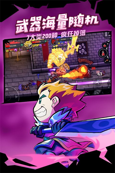 失落城堡九游版手机赚钱软件截图2