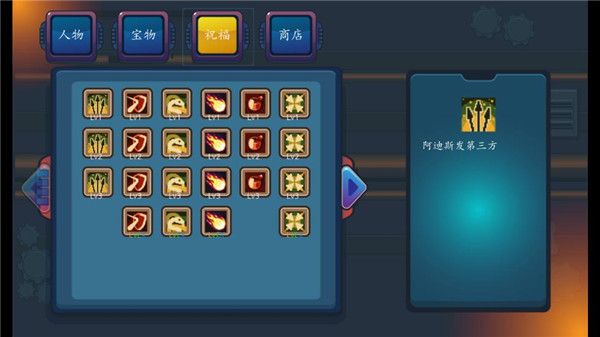 幸存者结合汉化版手机赚钱软件截图4