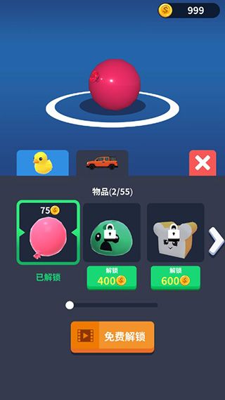 粉碎我最强游戏手机赚钱软件截图3
