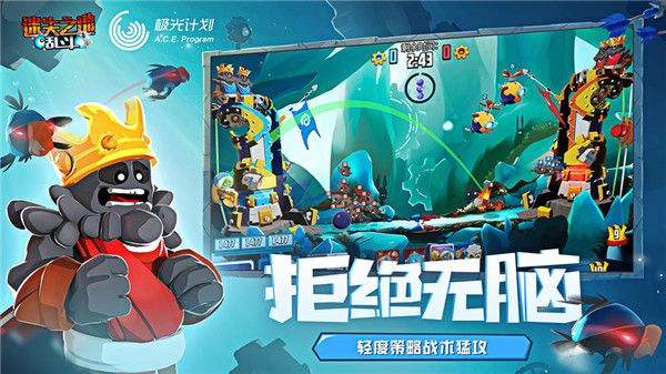 迷失之地乱斗最新版本手机赚钱软件截图4