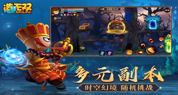 造梦无双内置作弊菜单最新版手机赚钱软件截图5