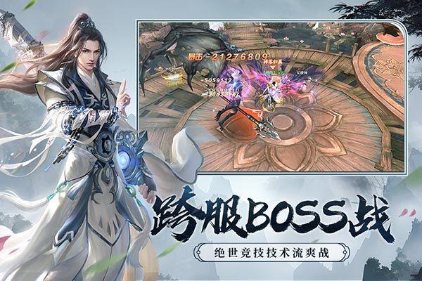 剑玲珑高爆版手机赚钱软件截图4