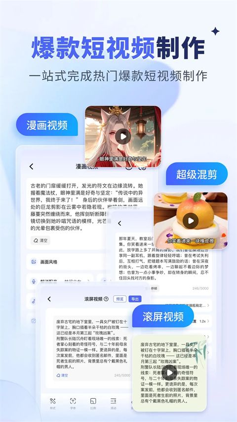 水印宝App手机赚钱软件截图4