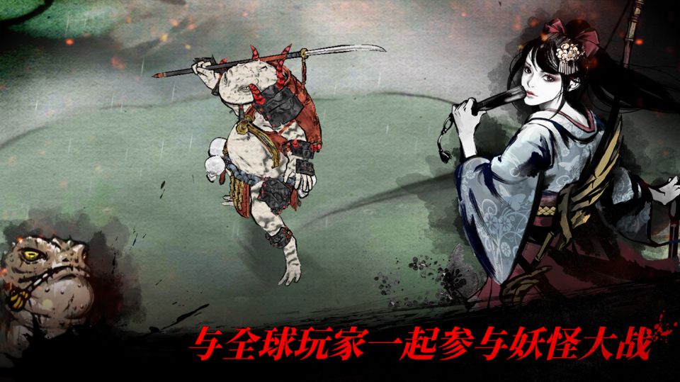 浪人末代武士破解版手机赚钱软件截图3