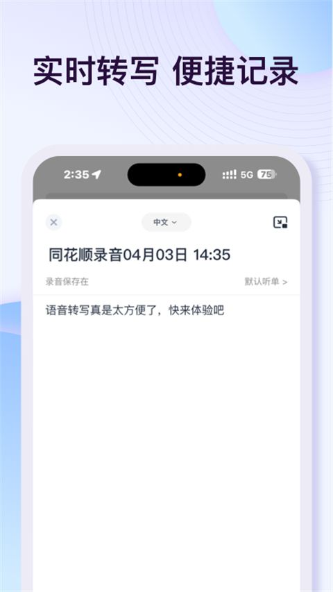 悦录app手机赚钱软件截图1