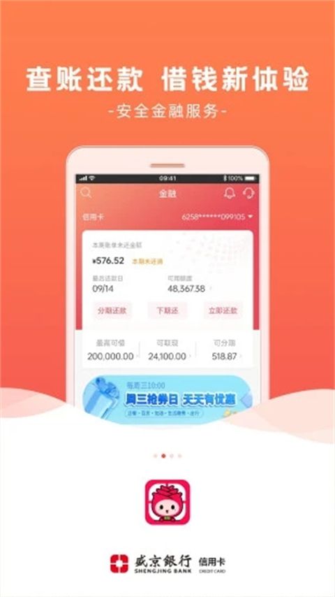 刷新生活app官方版手机赚钱软件截图1
