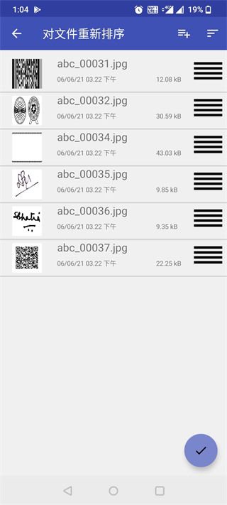 PDF效用(pdf utils)官方最新版手机赚钱软件截图3