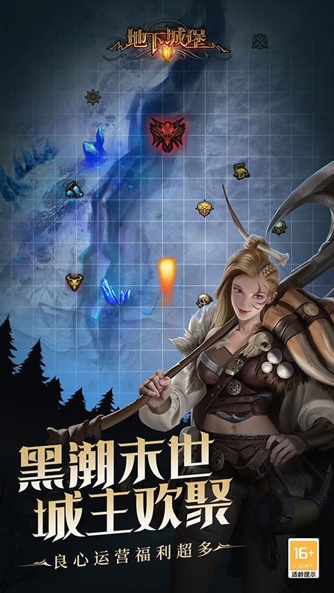 地下城堡2黑暗觉醒华为版手机赚钱软件截图5
