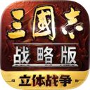 三国志战略版苹果版手机赚钱软件
