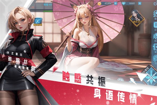 女神星球GM版手机赚钱软件截图3